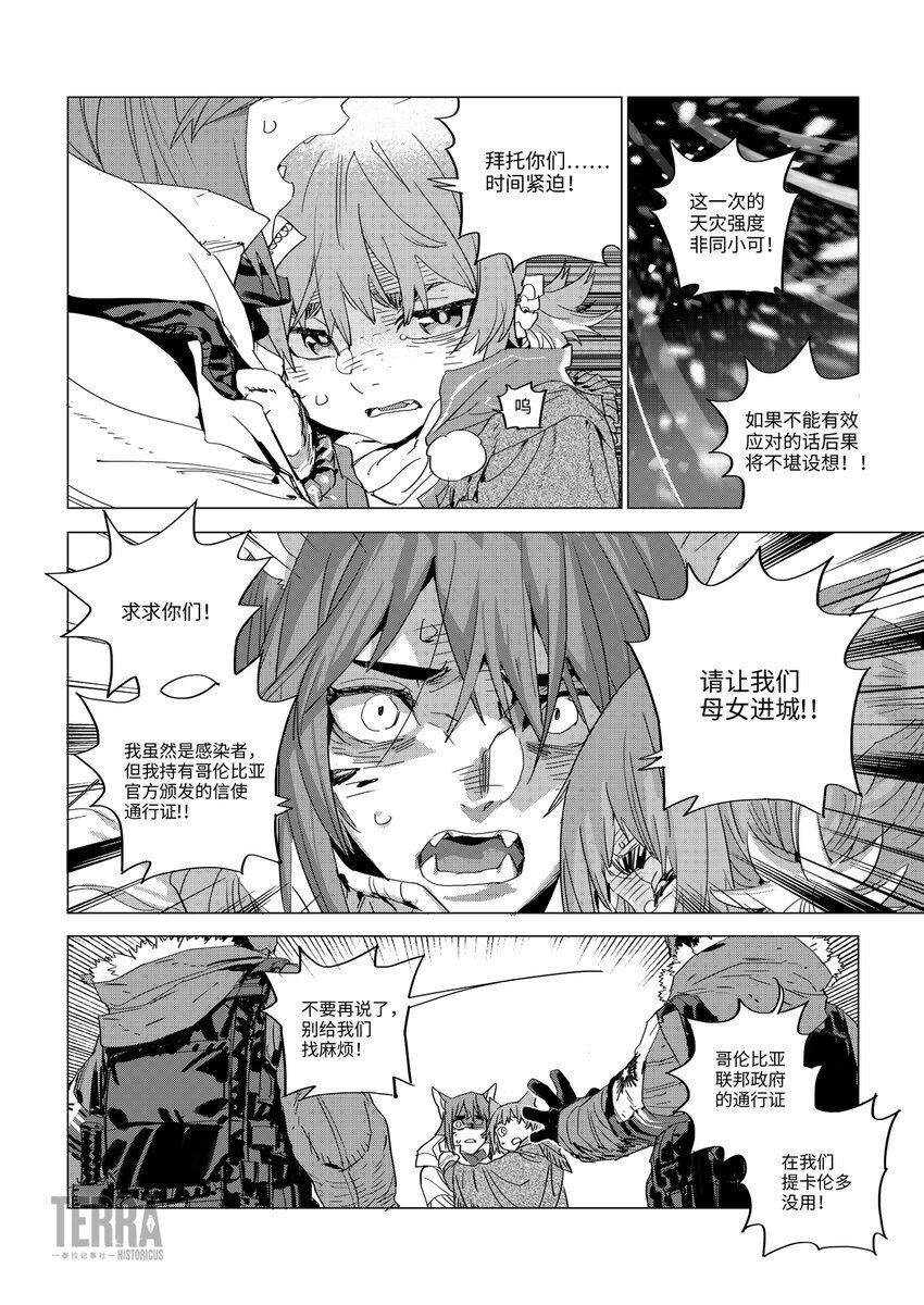 02 无法治愈