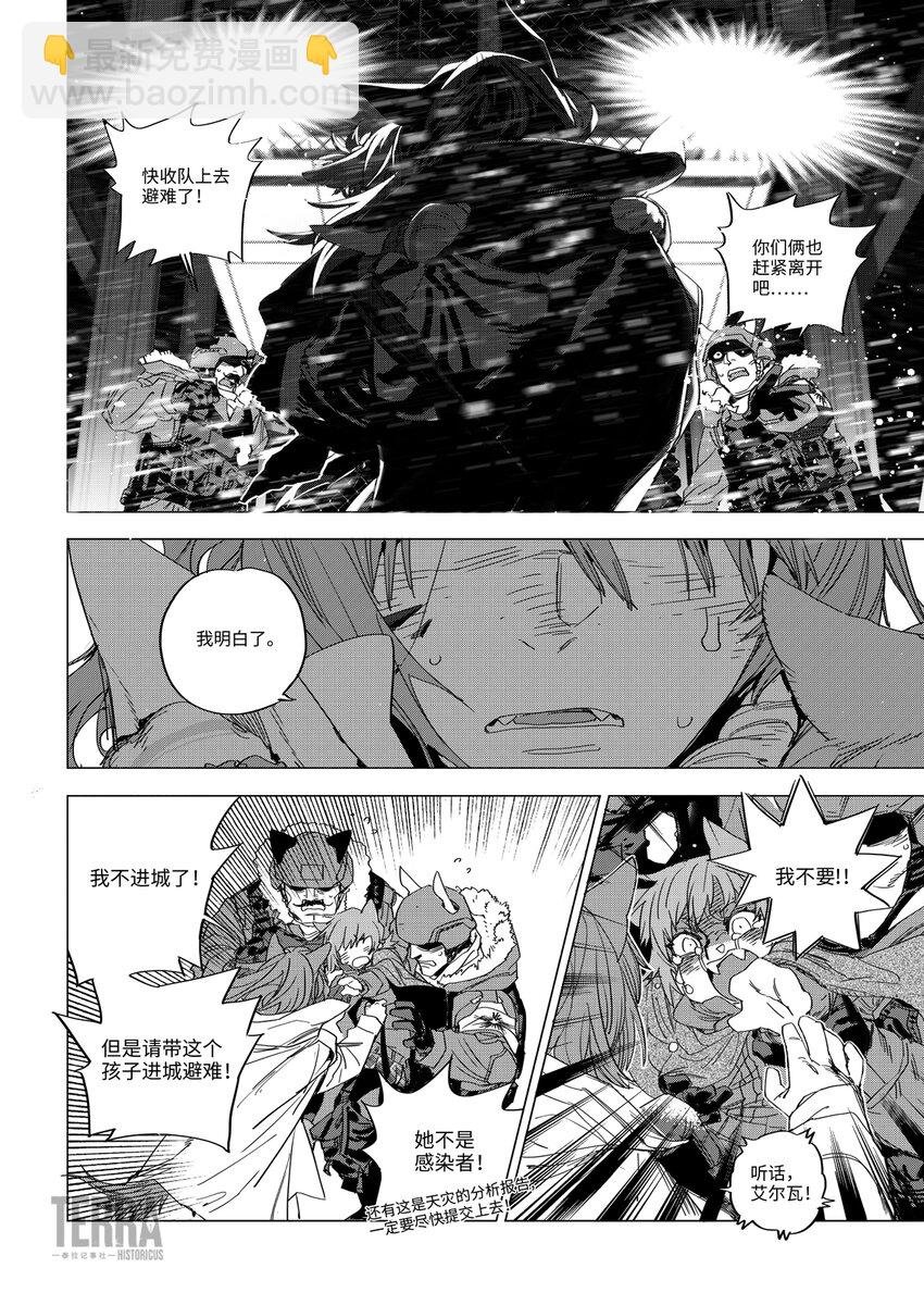 02 无法治愈