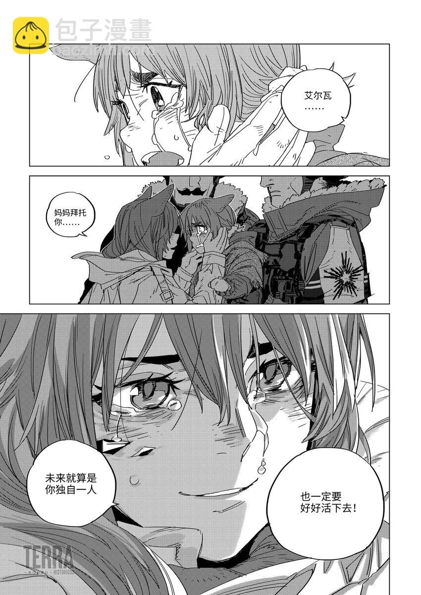 02 无法治愈