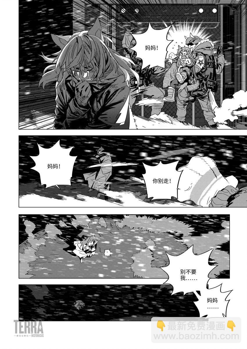 02 无法治愈