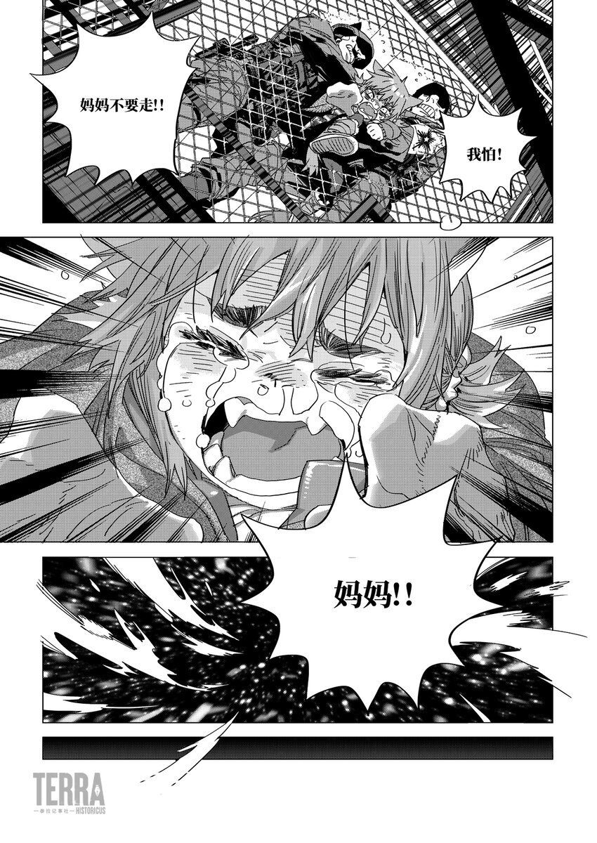 02 无法治愈
