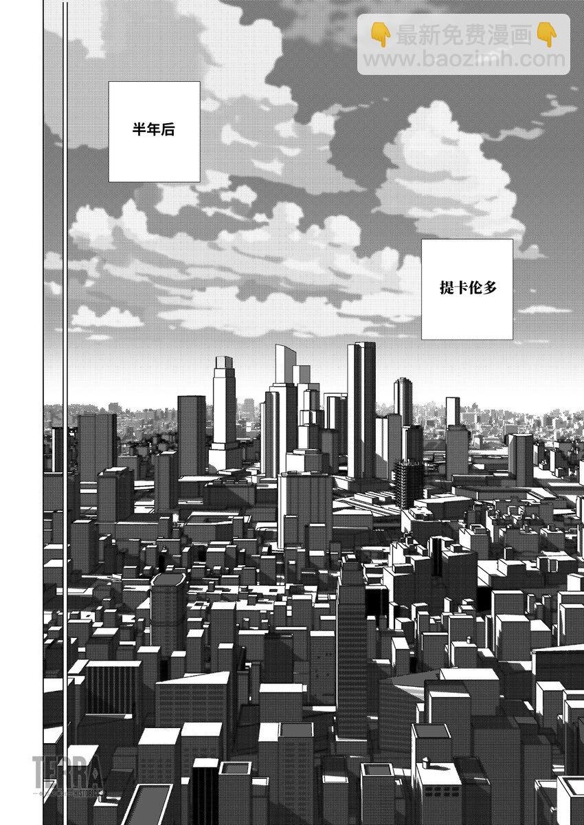 02 无法治愈