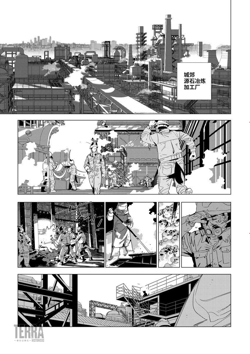 02 无法治愈