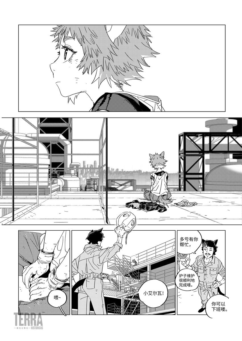 02 无法治愈