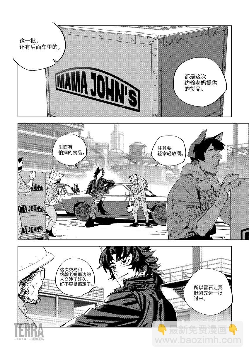 02 无法治愈