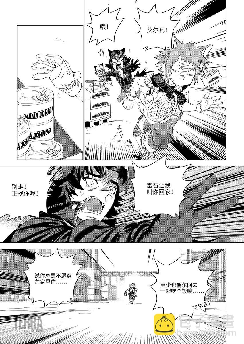 02 无法治愈