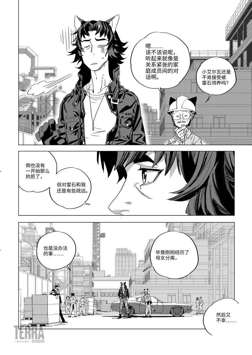 02 无法治愈