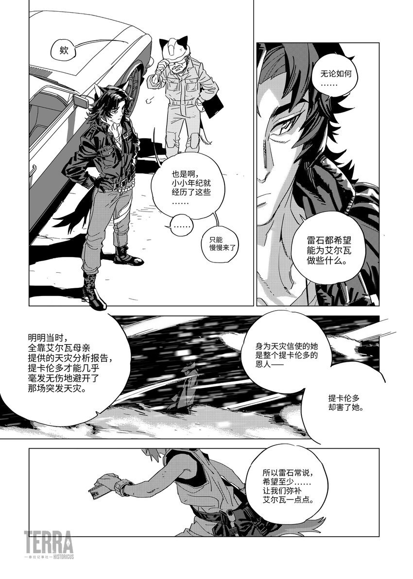 02 无法治愈
