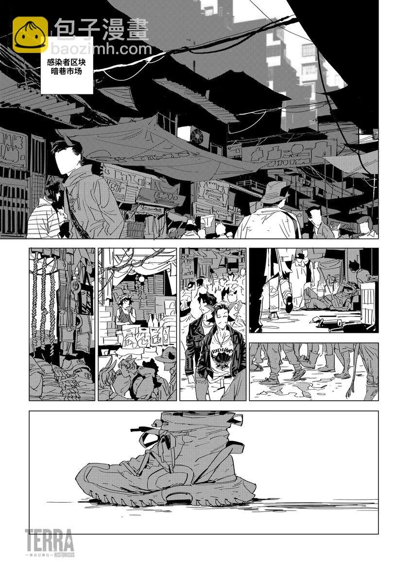 02 无法治愈
