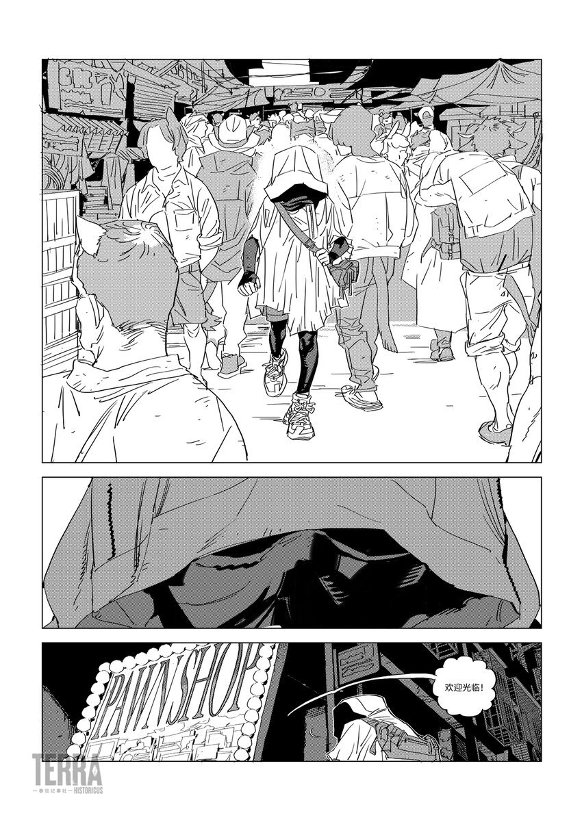 02 无法治愈