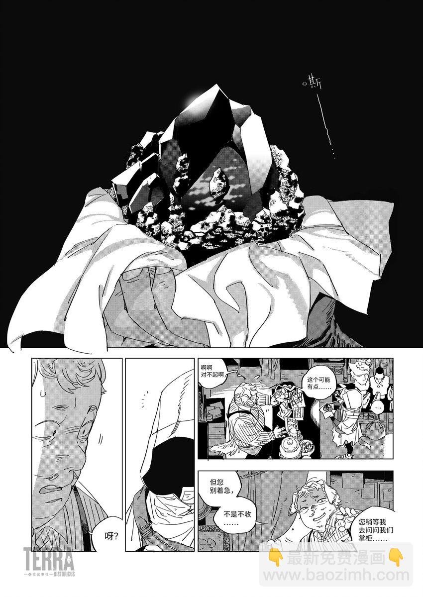 02 无法治愈