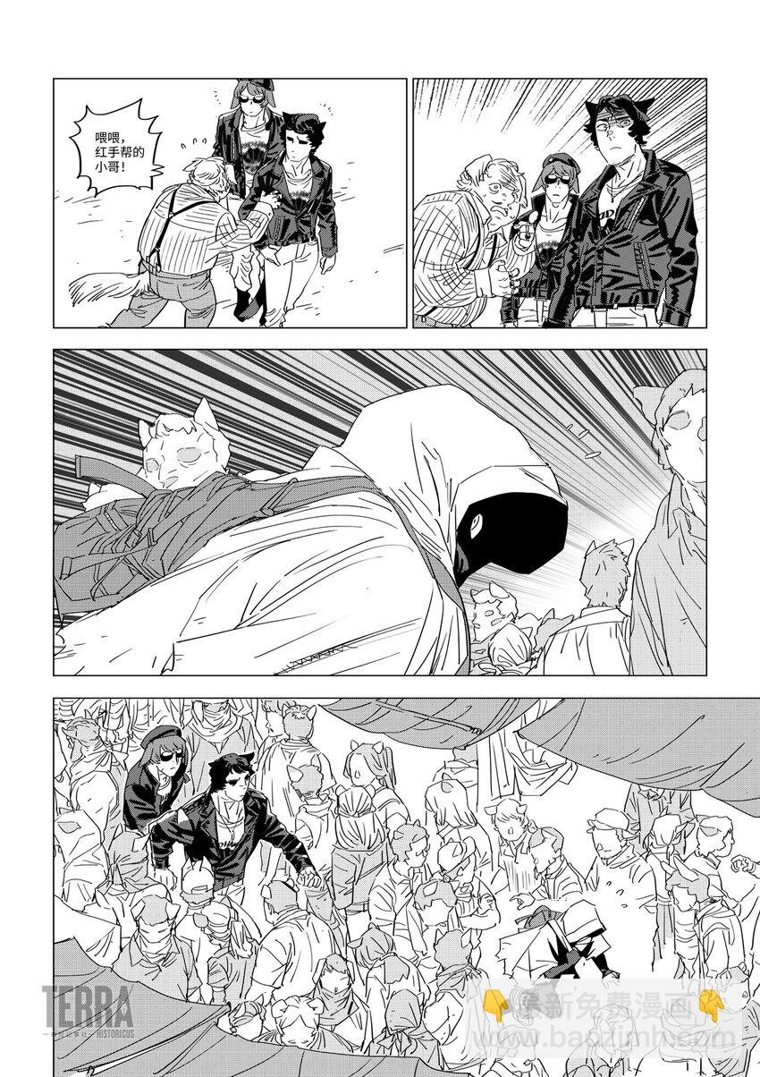 02 无法治愈