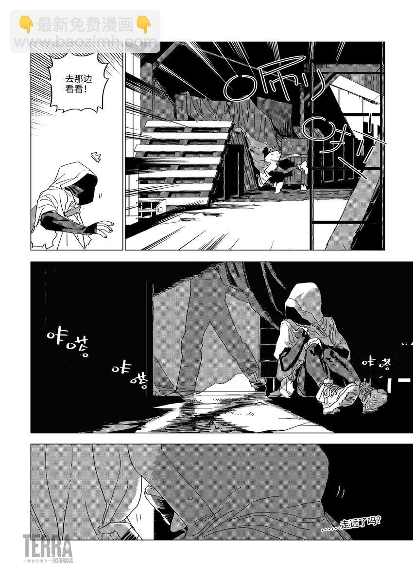 02 无法治愈