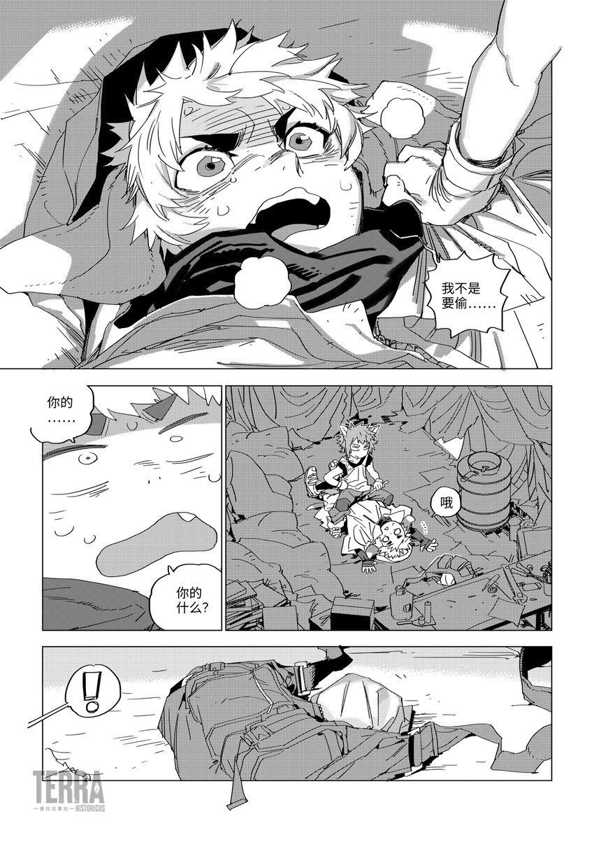 02 无法治愈