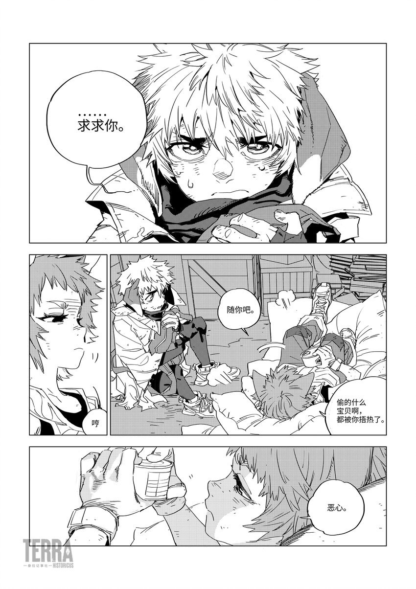 02 无法治愈