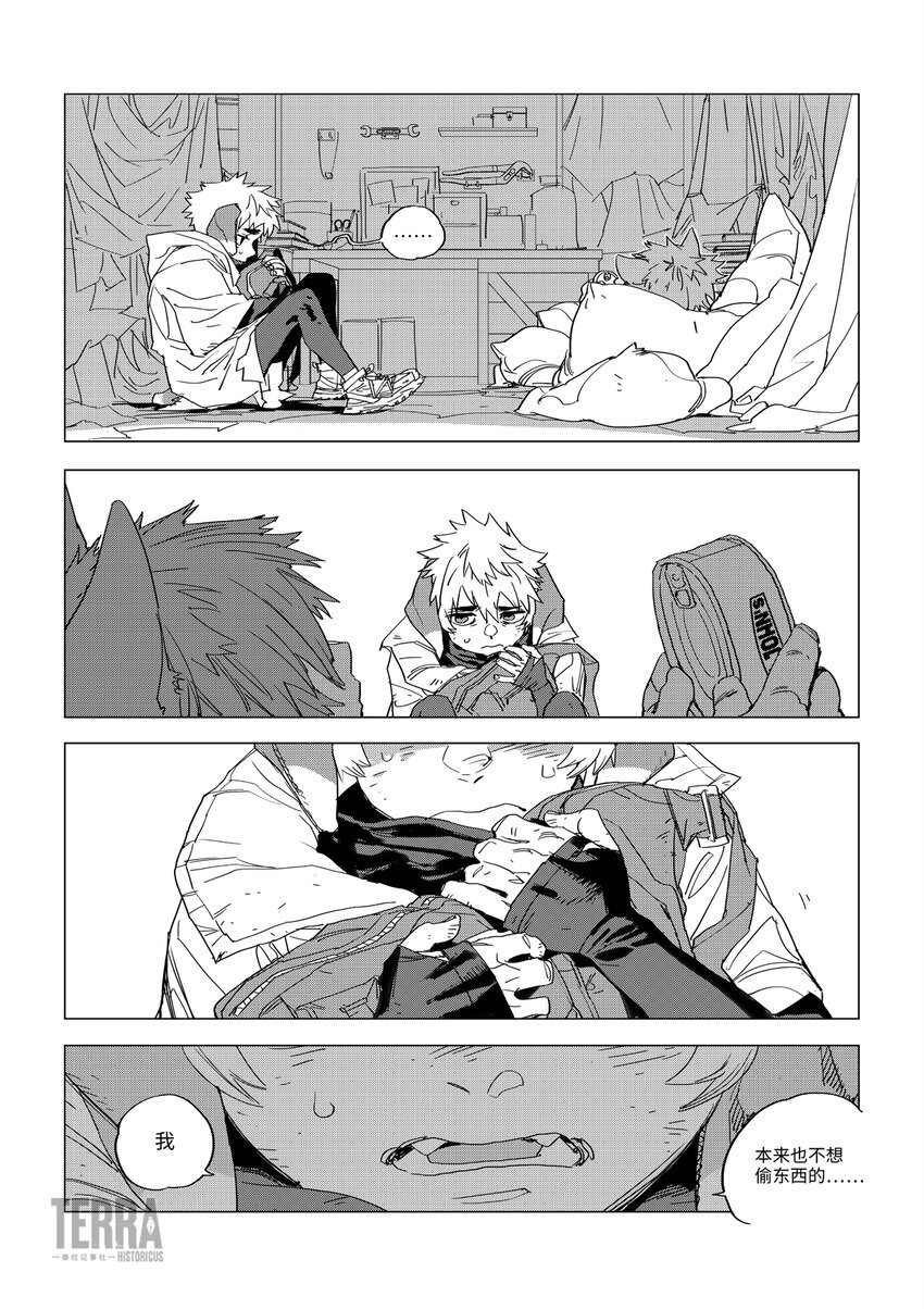 02 无法治愈
