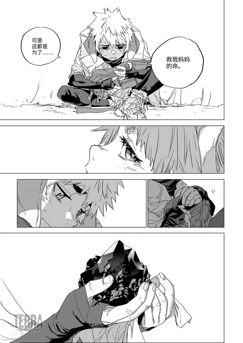 02 无法治愈