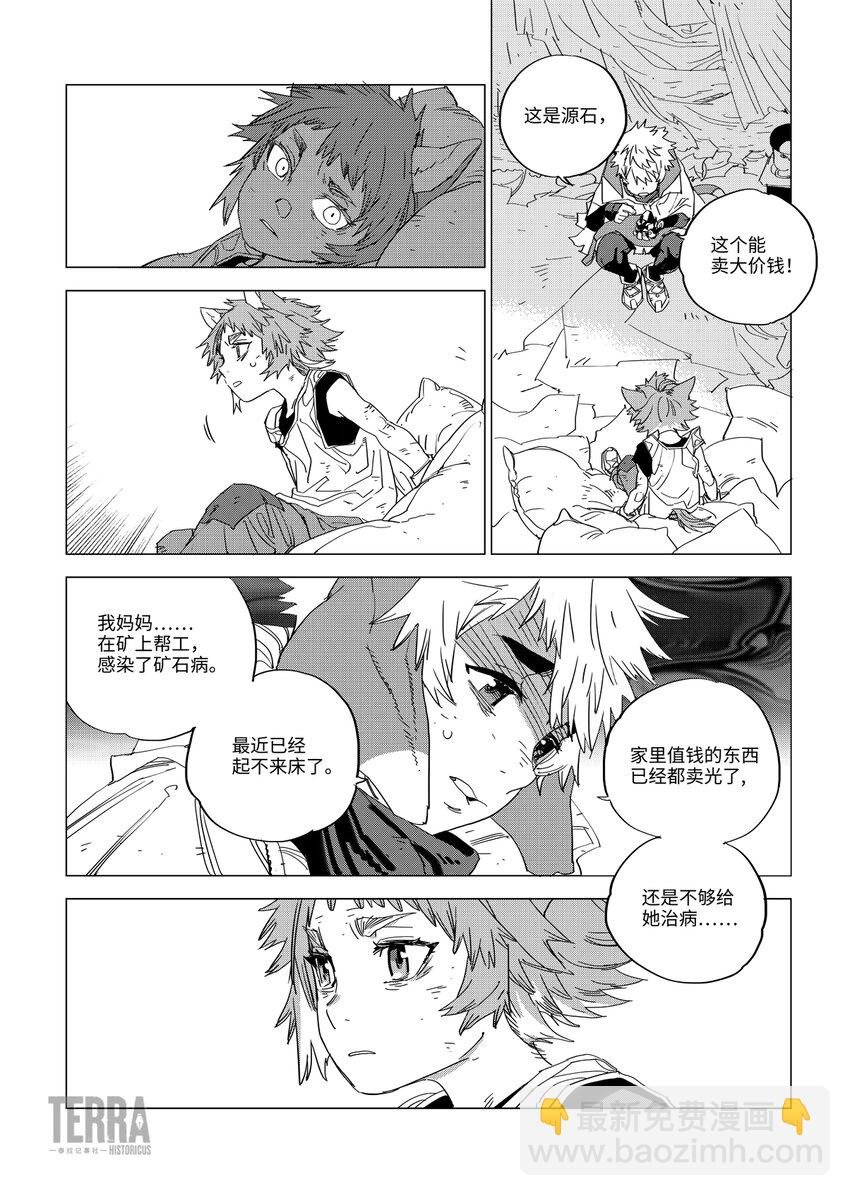 02 无法治愈
