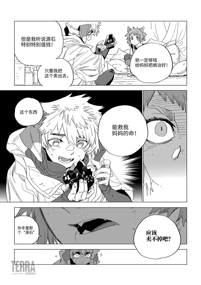 02 无法治愈