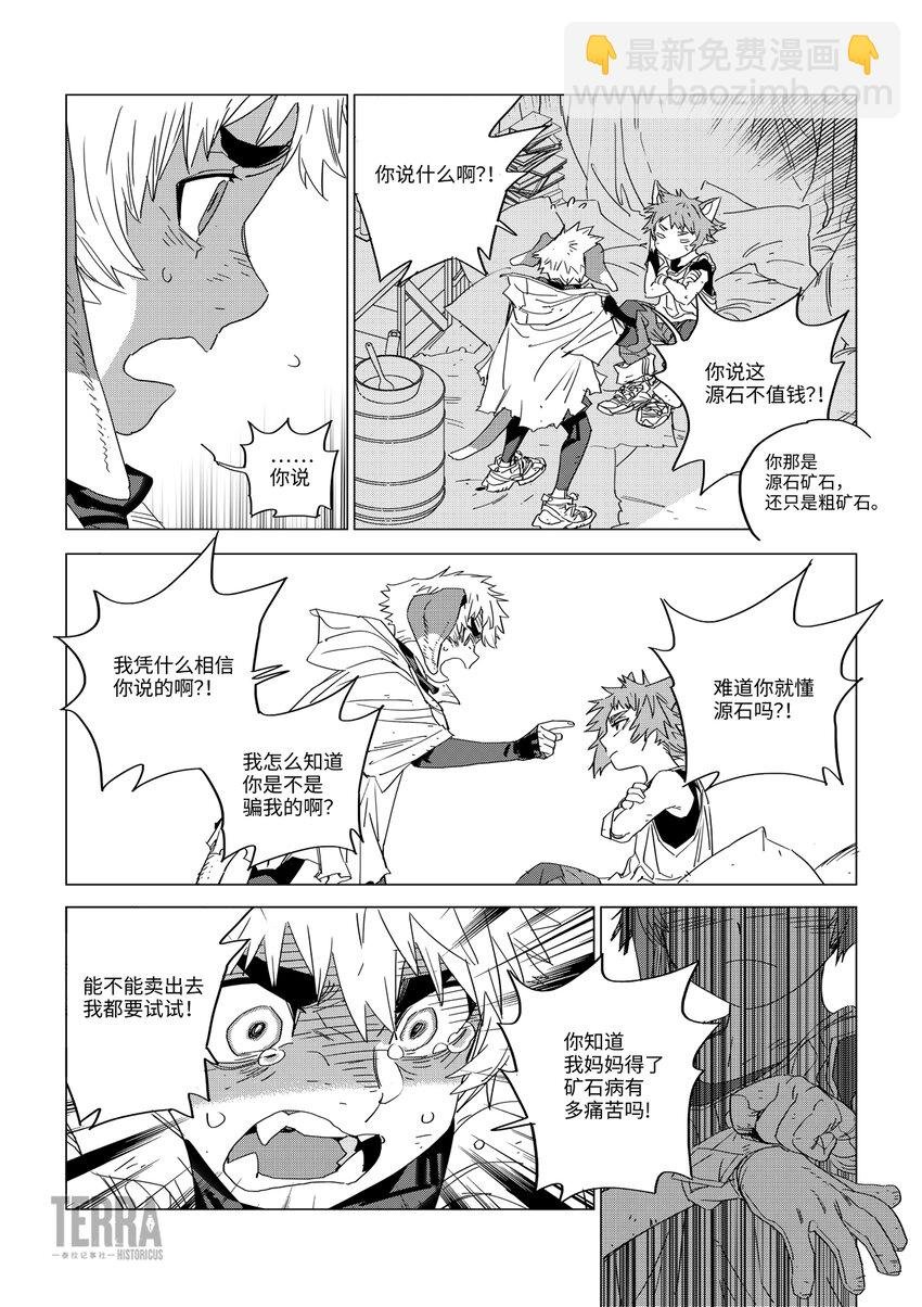 02 无法治愈
