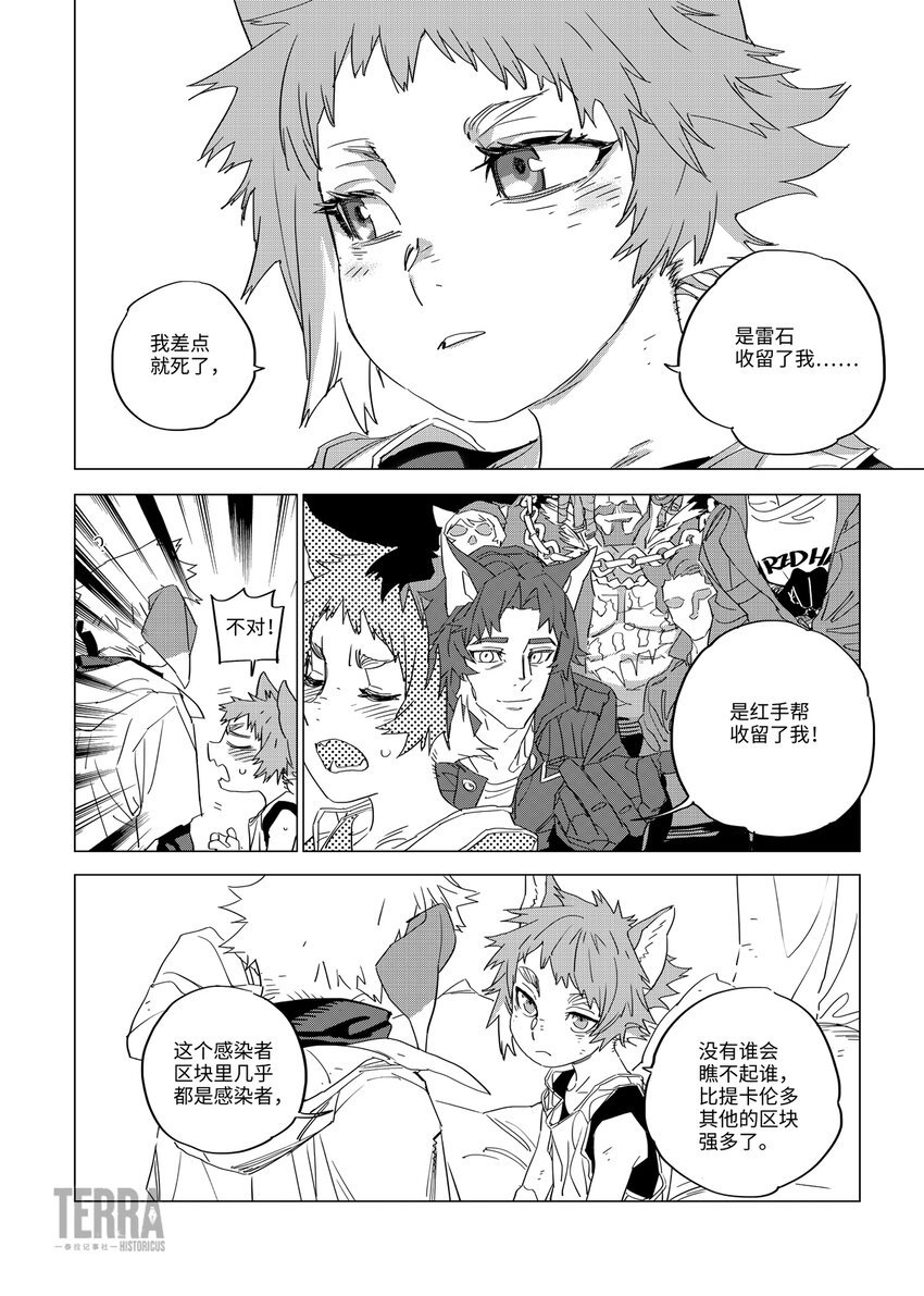 02 无法治愈