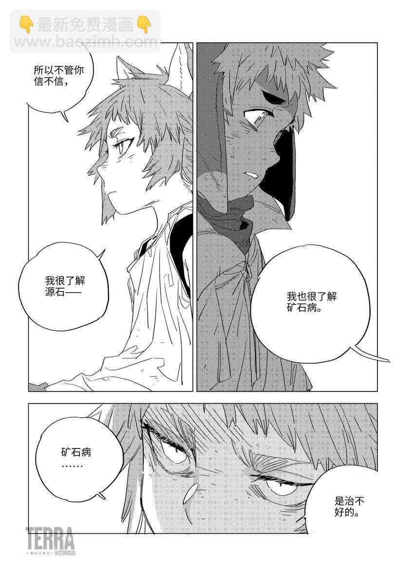 02 无法治愈