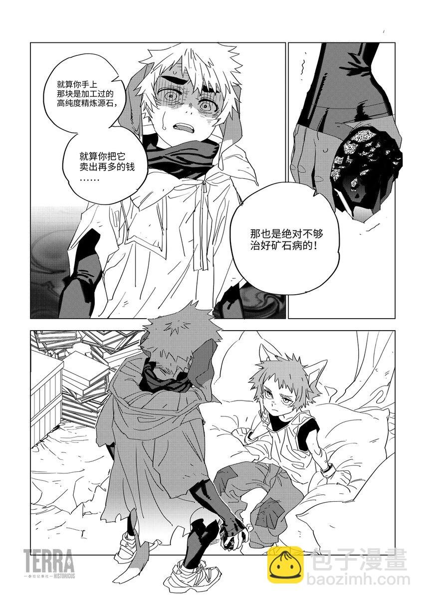 02 无法治愈