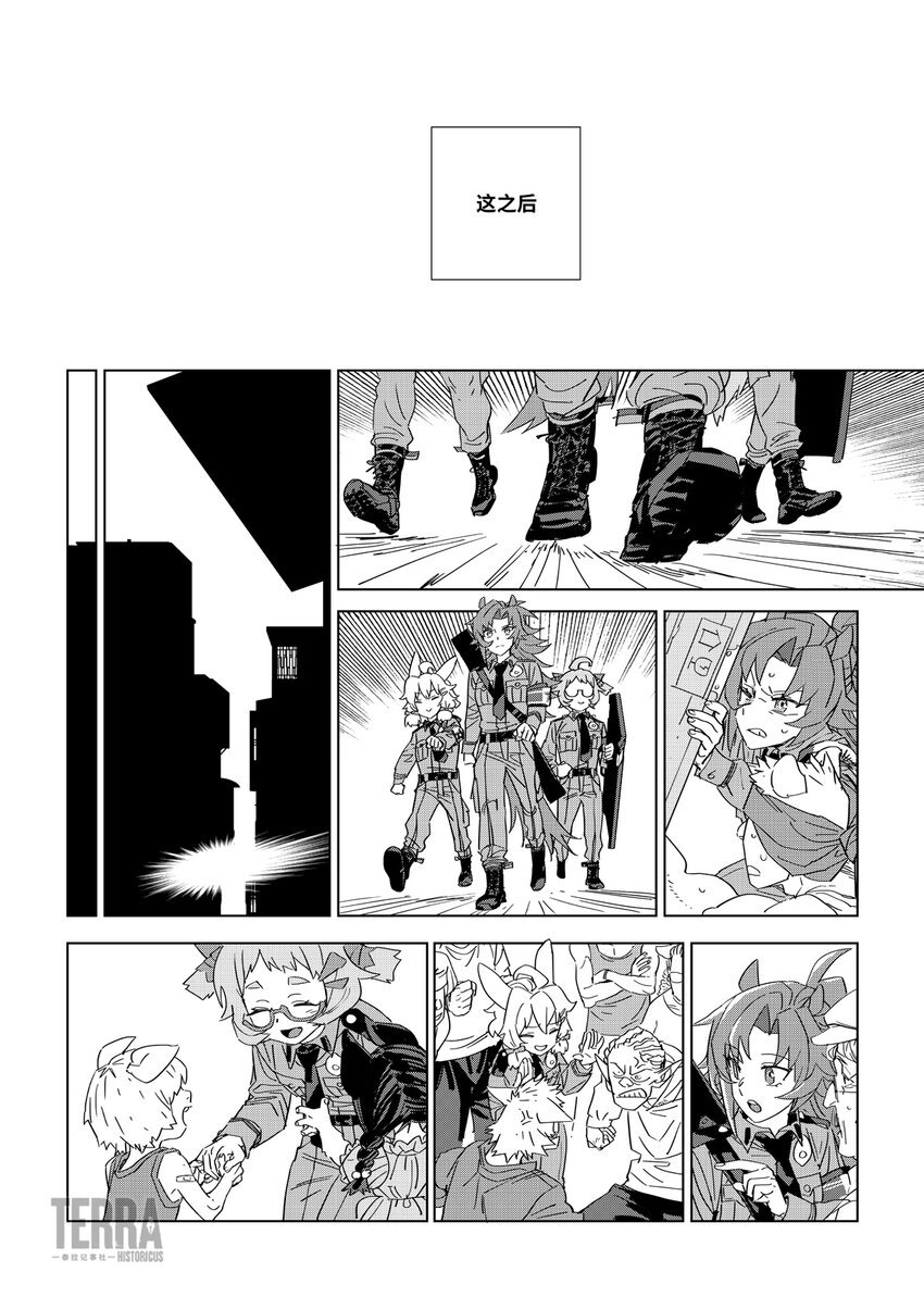 01 实习警员，报到！