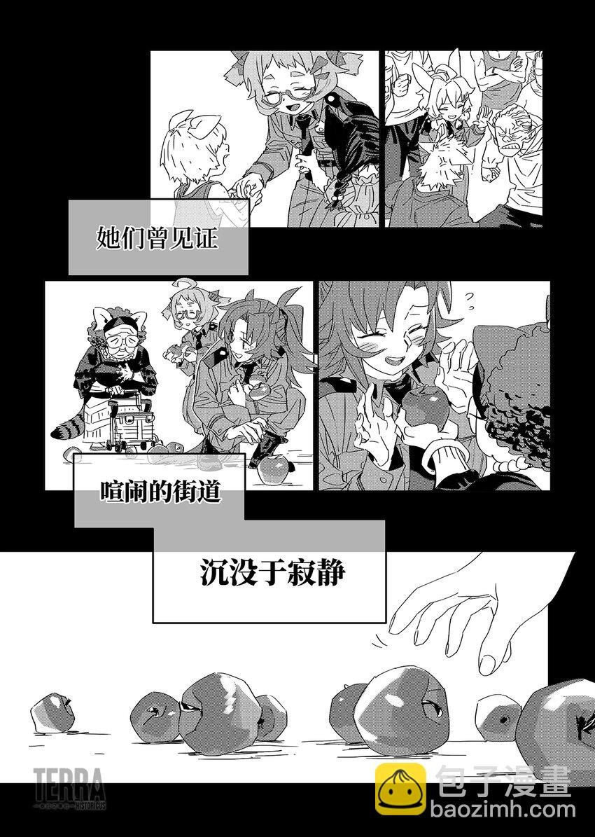 预告 屹立，背负伤痕的少女们