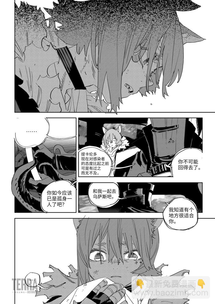SP01 归处