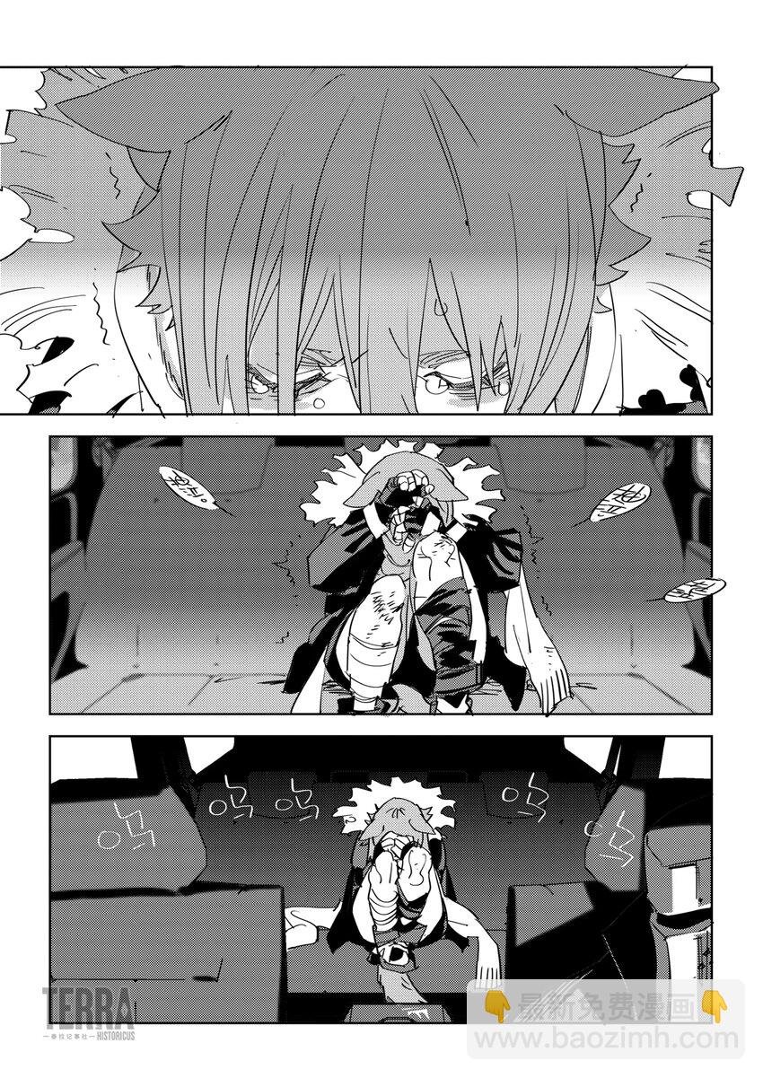 SP01 归处