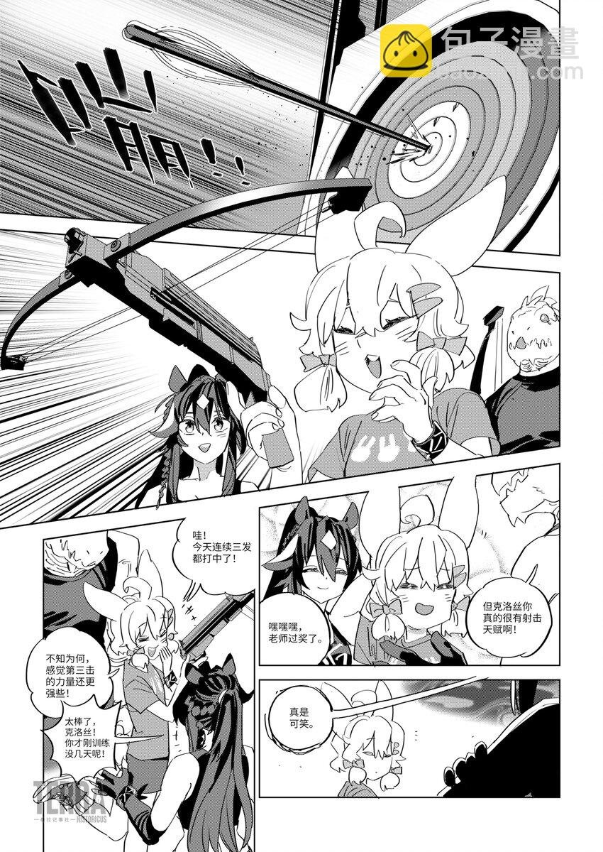 010 A1行动预备组