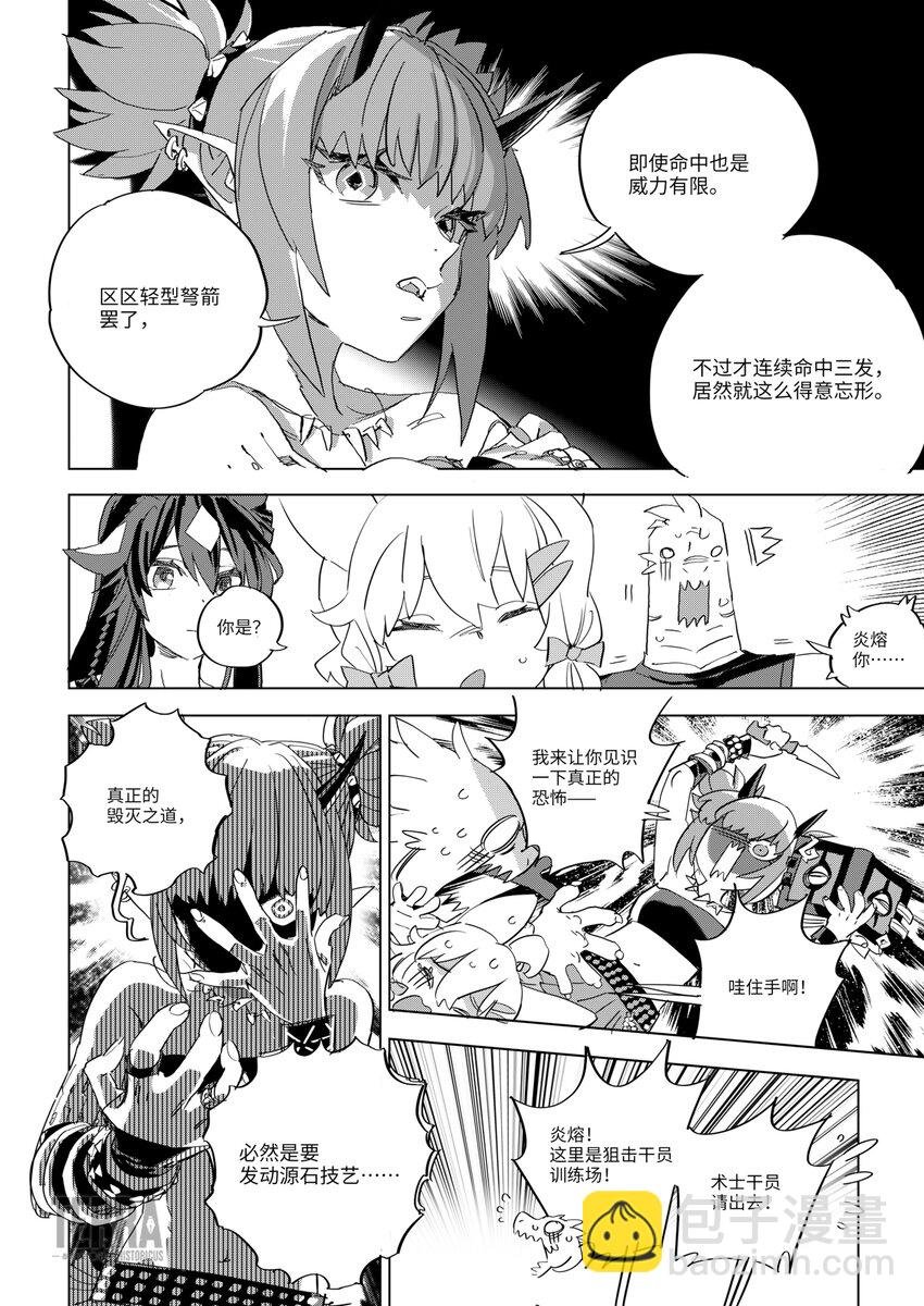 010 A1行动预备组