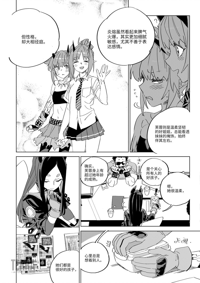 010 A1行动预备组