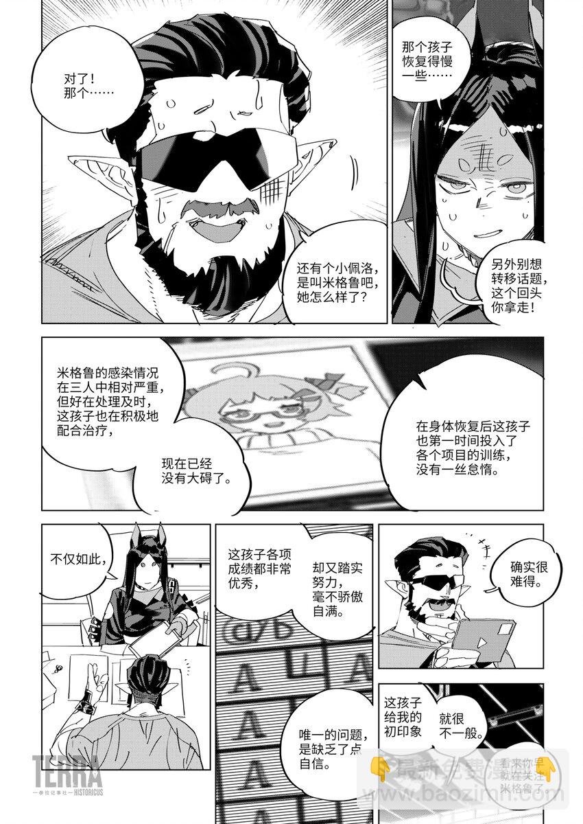010 A1行动预备组