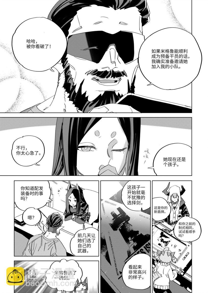 010 A1行动预备组
