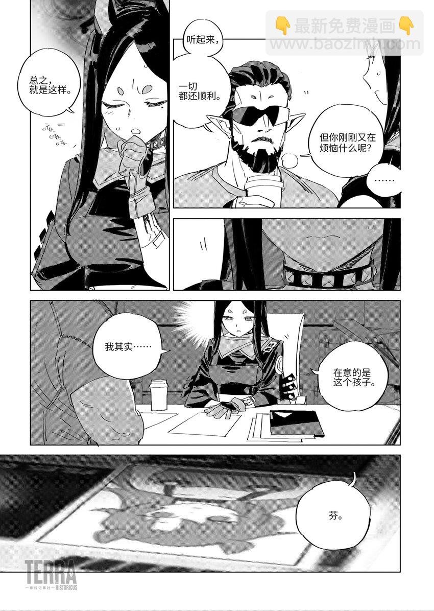 010 A1行动预备组