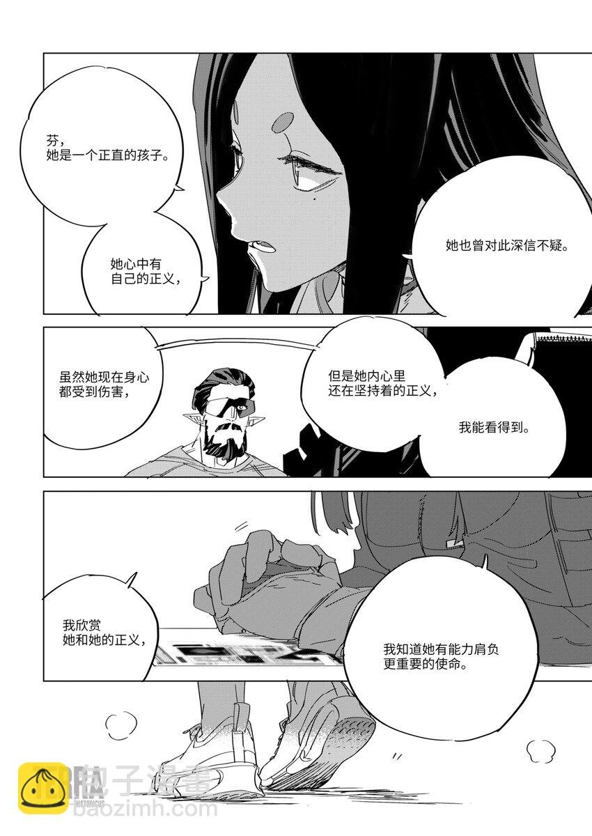 010 A1行动预备组