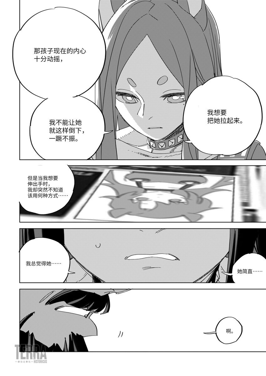 010 A1行动预备组
