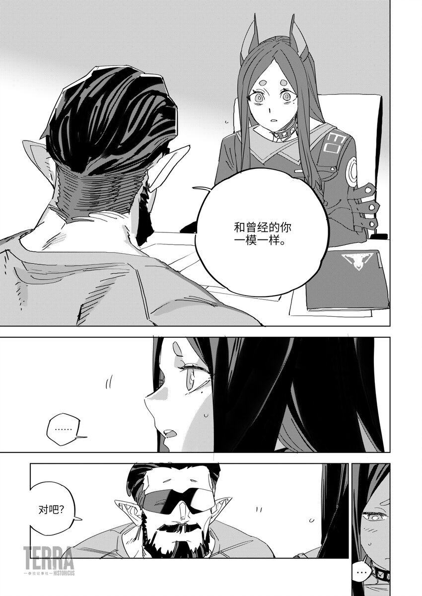 010 A1行动预备组