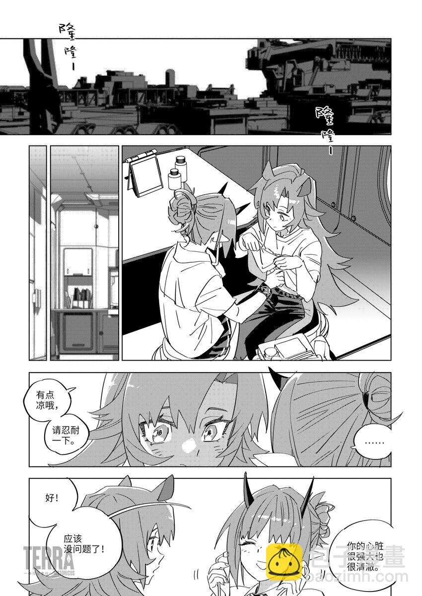 010 A1行动预备组