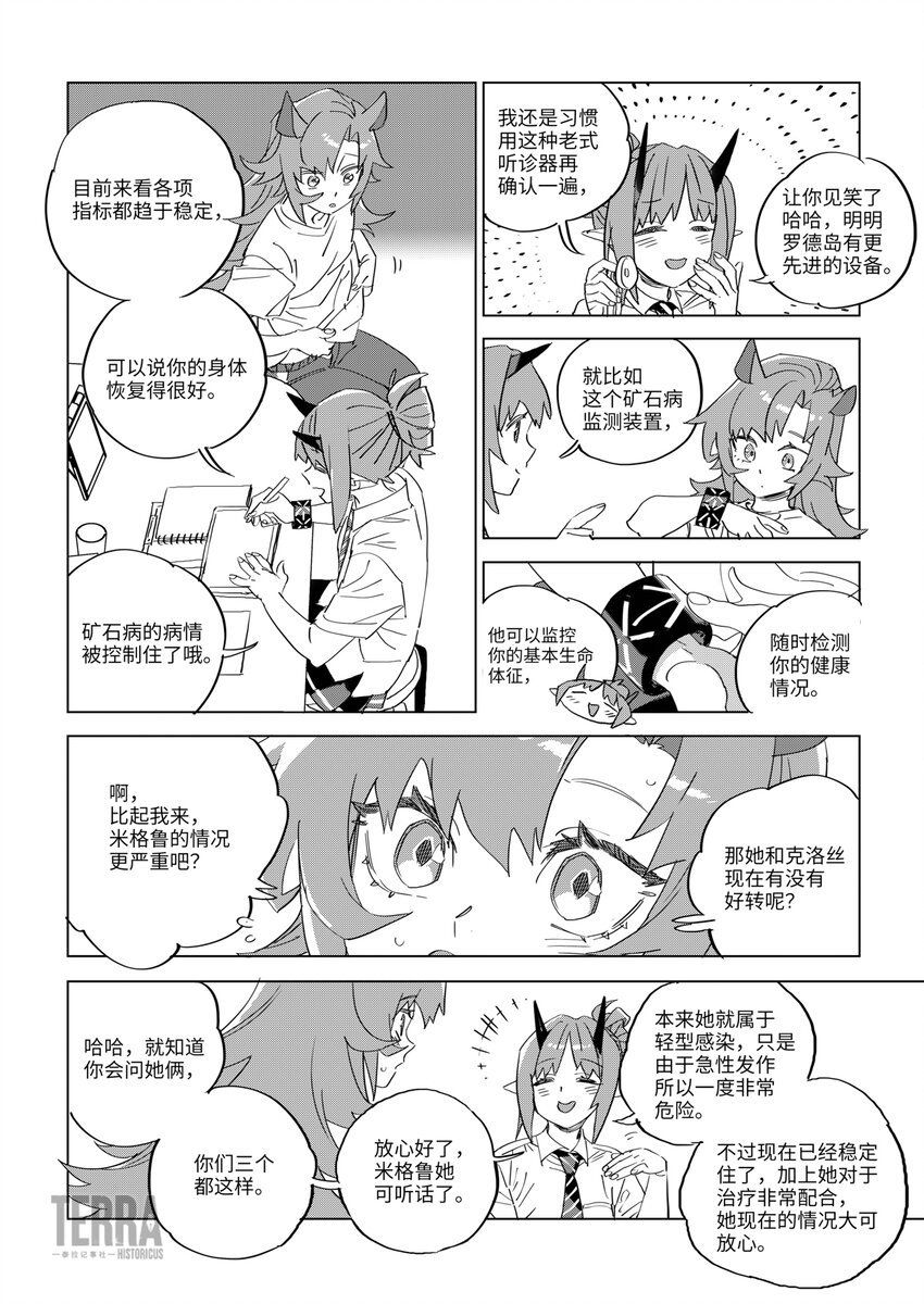 010 A1行动预备组