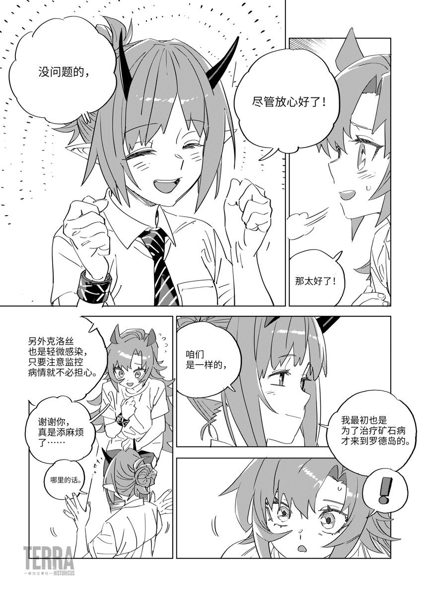 010 A1行动预备组