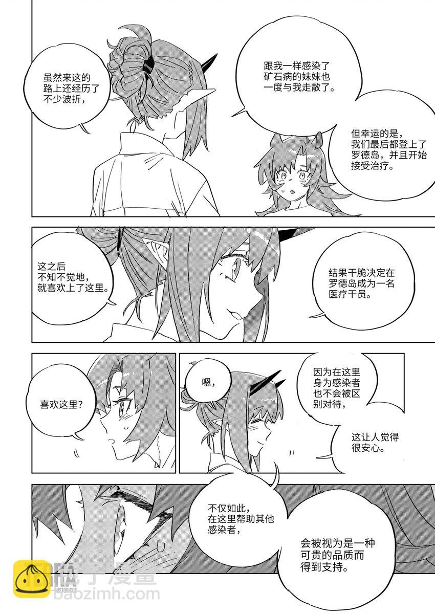 010 A1行动预备组