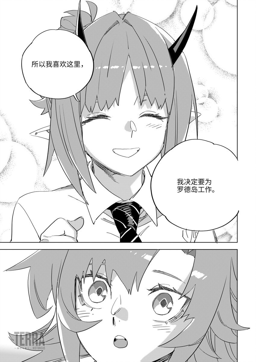 010 A1行动预备组