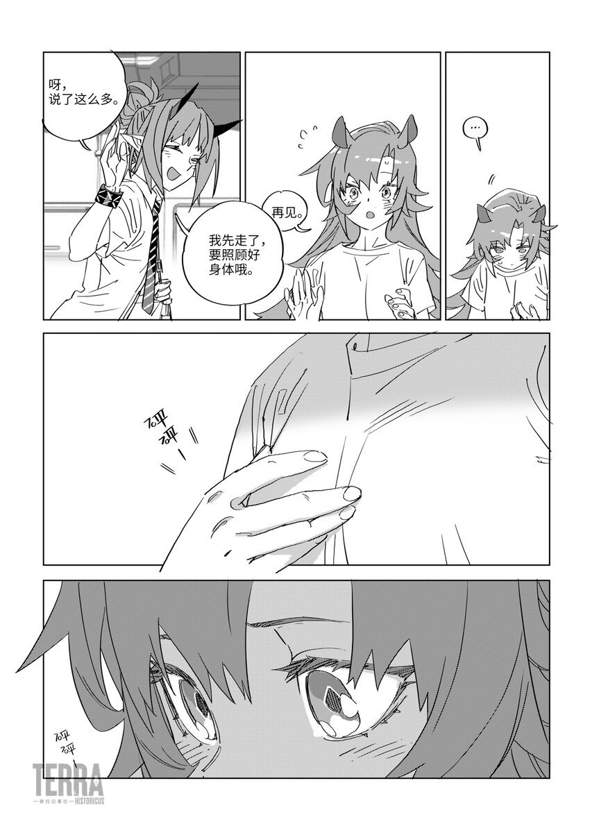 010 A1行动预备组