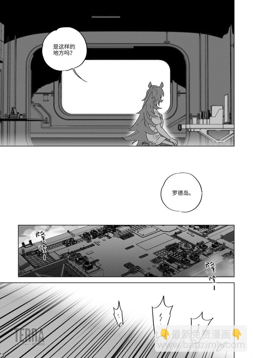 010 A1行动预备组