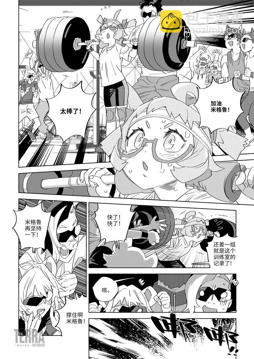 010 A1行动预备组