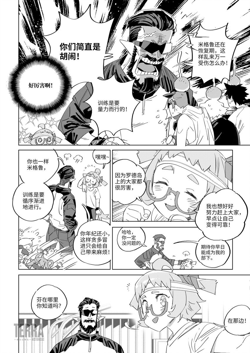 010 A1行动预备组