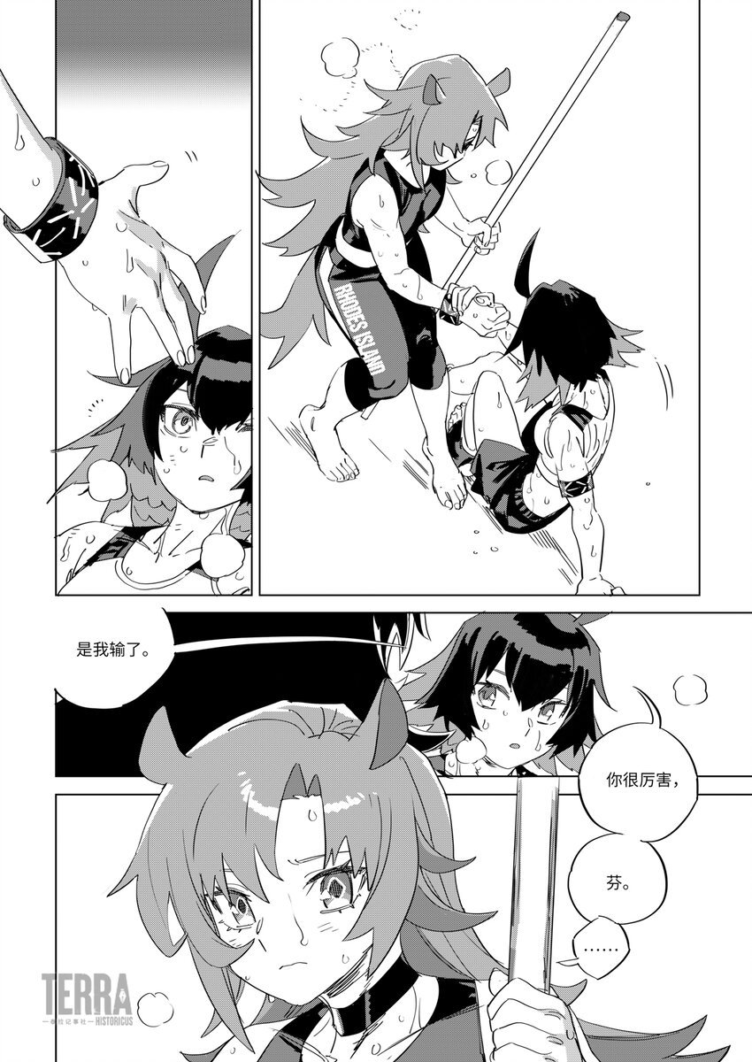 010 A1行动预备组